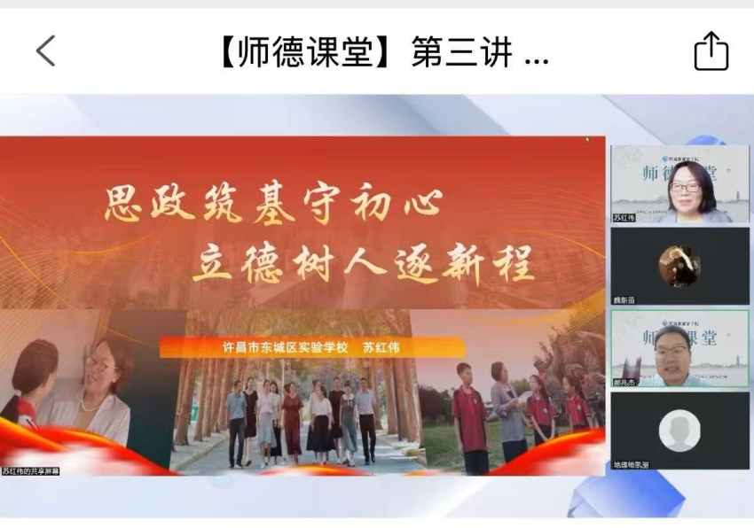 微信图片_20250521160919.jpg