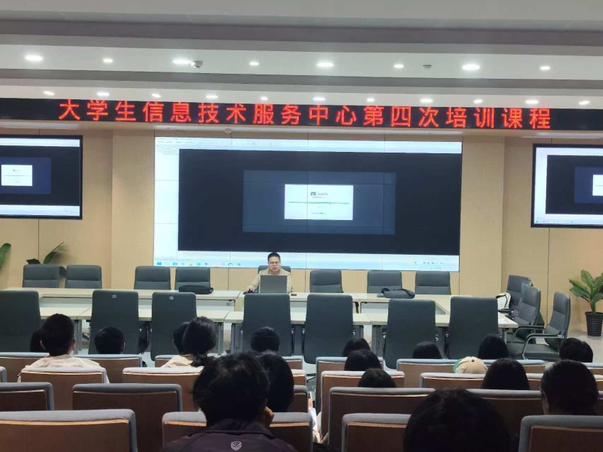 现代教育技术中心举办VMware部署飞牛NAS系统培训